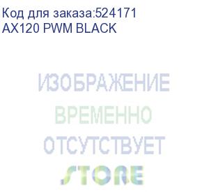 купить вентилятор для корпуса montech ax120 argb 120х120x25 черный 4-pin 27дб (ax120 pwm black) ret montech