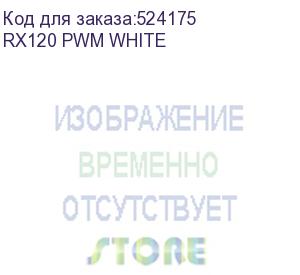 купить вентилятор для корпуса montech rx120 reverse argb 120х120x25 белый 4-pin 27дб (rx120 pwm white) ret montech