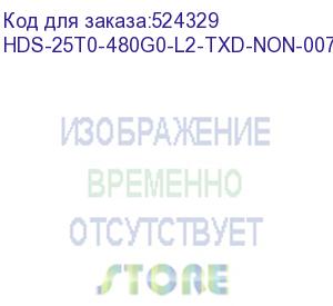 купить supermicro d3 s4520 480gb sata 6gb/s 3d tlc 2.5 7.0mm 2dwpd(ssdsc2kb480gz01 ) (hds-25t0-480g0-l2-txd-non-007)