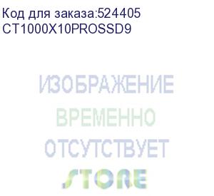 купить твердотельный диск 1tb crucial x10 pro usb 3.2 gen-2 2x2 type-c 2100 mb/s (ct1000x10prossd9)