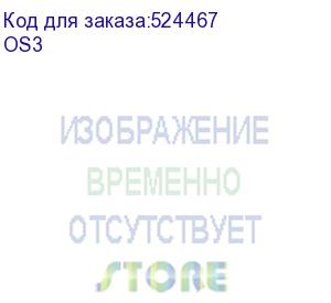 купить tenda os3 наружная точка доступа, 5 ггц, до 867 мбит/с, внешняя антенна 1x12dbi, ip65, poe