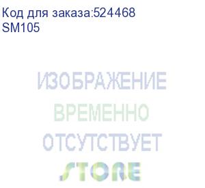 купить tenda sm105 коммутатор неуправляемый, 5 портов, 5x2,5гбит/с, настольный, пластиковый корпус