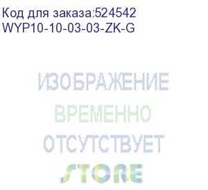 купить сетевой удлинитель iek generica у03в, 3м, белый (wyp10-10-03-03-zk-g) wyp10-10-03-03-zk-g