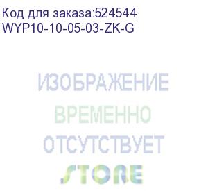 купить сетевой удлинитель iek generica у05в, 3м, черный (wyp10-10-05-03-zk-g) wyp10-10-05-03-zk-g