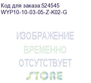 купить сетевой удлинитель iek у03, 5м, черный (wyp10-10-03-05-z-k02-g) wyp10-10-03-05-z-k02-g