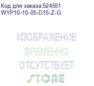 купить сетевой удлинитель iek у05, 1.5м, белый (wyp10-10-05-d15-z-g) wyp10-10-05-d15-z-g