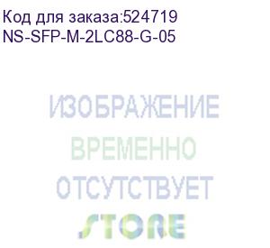 купить оптический sfp модуль. два волокна single mode. скорость: до 1,25 гбит/c. тип разъема: 2xlc. оптический бюджет: 7дб. расстояние передачи - до 550м. рабочая длина волны,нм - tx:850/rx:850. поддержка ddm. размеры (шхвхг): 14,8x12,4x56,5мм. рабочая температу