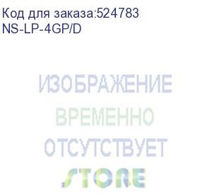 купить устройство грозозащиты линий ethernet + poe на 4 канала (узип). класс ii. защищает poe оборудование, подключенное к линиям ethernet от наведенного напряжения высоких энергий. скорость передачи данных: 10/100/1000 мбит/c. стандарты poe: ieee802.3 af/at/bt 