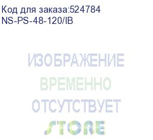 купить бустер напряжения 48в, 120w. входное напряжение: 12-57v dc. выходное напряжение: 52v dc. выходная мощность: до 120w. бп в комплект не входит. металлический корпус. монтаж на din-рейку или на стену (крепление в комплекте). размеры (шхвхг): 105 х 30 х 90 мм