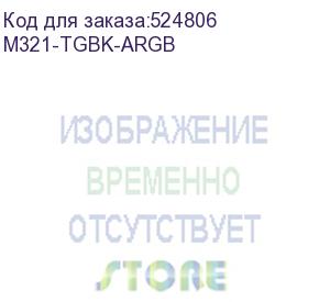 купить корпус без блока питания/ hspd m321, mesh mini-tower, black, slide tg, 0.45 spcc, 2x140mm argb+1x120mm argb matx, mitx 160/340/184mm 2x2.5 , 2x3.5 , 4xpci 2xusb-a 3.0, 1xusb-a 1.0 390x200x385mm m321-tgbk-argb