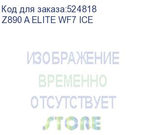 купить материнская плата/ z890 a elite wf7 ice (gigabyte)