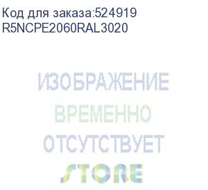 купить дверь сплошная для корпусов cqe n, вхш 2000х600 мм, ral3020 (dkc) r5ncpe2060ral3020