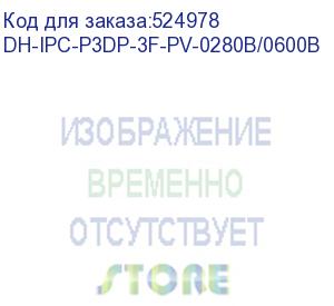 купить dh-ipc-p3dp-3f-pv-0280b/0600b (видеокамера мини-pt ip dahua с wi-fi) dahua video