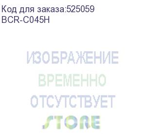 купить bion bcr-c045h картридж для canon c045h/ imageclass mf634cdw/mf632cdw/lbp612cdw;canon i-sensys lbp611cn/lbp613cdw/mf631cn/mf633cdw/mf635cx (2800 стр.), черный, с чипом