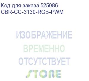 купить cbr-cc-3130-rgb-pwm кулер для процессора, al+cu, 3 heat pipes, socket 775/1366/1155/1156/1150/1151/1200/1700/am2/ам2+/ам3/am3+/fm1/fm2/am4/am5, tdp 130w, 90mm fan, 2600rpm, hb, pwm, 32db