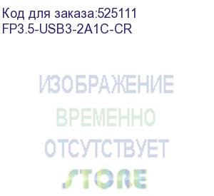 купить планка usb 3.0 на переднюю панель 3.5 gembird, 2 порта usb и порт type-c, sd+tf, коробка (fp3.5-usb3-2a1c-cr)