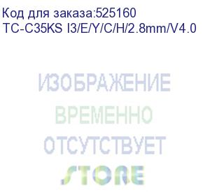 купить tiandy tc-c35ks i3/e/y/c/h/2.8mm/v4.0 1/2.8 cmos,f1.6,ик 30m, 0.002люкс, up to 2592?1944@20fps,512 gb sd card спот,микрофон, audio i/o 1/1, режим тревоги i/o 1/1,ip66,ik10,onvif может поключ. д