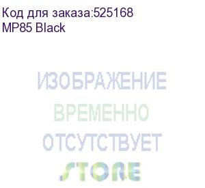 купить edifier mp85 black {2,2 w, 230 гц - 17 кгц; bluetooth v5.3; размеры(ш?в?г):52 ? 63 ? 28,5 мм вес (нетто):70 г}