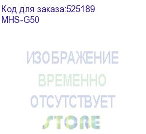 купить gembird mhs-g50, код survarium , черн/син, рег. громкости, откл. мик, кабель 2.5м