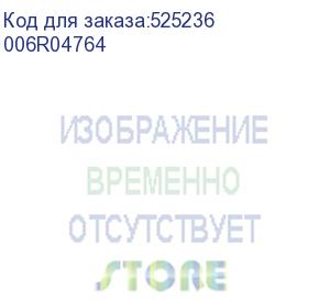 купить 006r04764 (xerox) чёрный тонер картридж повышенной емкости (10.5k), для xerox versalink c410/c415 (original)