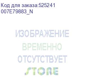 купить 007e79883_n (xerox (fuji)) шестерня привода ремня секторная на xerox wcp 4110 / developer cam gear