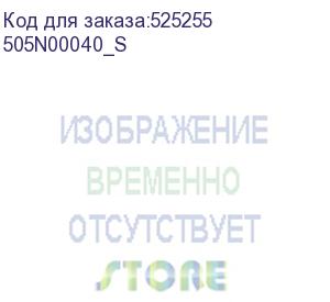 купить 505n00040_s (xerox/совм) носитель голубой versant 80 press hcb-dv80c-450g(совместимый))