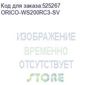 купить orico-ws200rc3-sv (док-станция для hdd orico, серебристый (ws200rc3-sv))