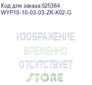 купить сетевой удлинитель iek у03в, 3м, черный (wyp10-10-03-03-zk-k02-g) wyp10-10-03-03-zk-k02-g