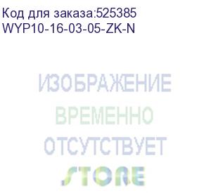 купить сетевой удлинитель iek у03к, 5м, белый (wyp10-16-03-05-zk-n) wyp10-16-03-05-zk-n