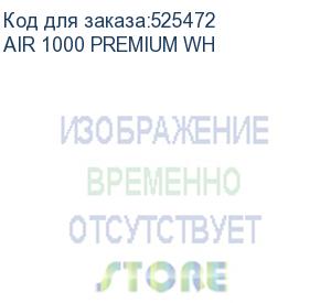 купить корпус atx montech air 1000 premium, midi-tower, без бп, белый (air 1000 premium wh) air 1000 premium wh