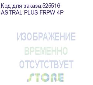 купить устройство охлаждения(кулер) formula astral plus frpw 4p, ret (formula) astral plus frpw 4p