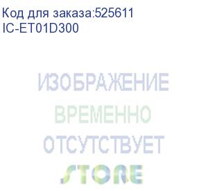 купить картридж t2 ic-et01d300, c13t01d300, пурпурный / ic-et01d300