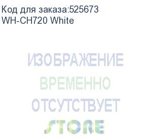 купить наушники sony wh-ch720 белый (wh-ch720) wh-ch720 white