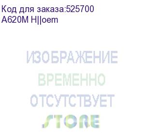 купить материнская плата gigabyte oem a620m h, socket am5, amd a620, 2xddr5-5200, hdmi+dp, 1xpci-ex16, 1xpci-ex1, 4xsata3(raid 0/1/10), 1xm.2, 8 ch audio, glan, (4+4)xusb2.0, (2+2)xusb3.2, 1xps/2, matx, rtl {10} oem a620m h||oem