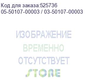 купить raid-контроллер broadcom 9660-16i sgl (05-50107-00 / 05-50107-00003 / 03-50107-00003) , pcie 4.0 x8, lp, 24g sas/sata/nvme, raid 0,1,5,6,10,50,60, 16port(2x8 sff-8654), 4gb cache, sas4116 roc, rtl