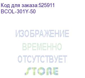 купить тонер brother color universal tn-230y/tn-241y/tn-213y/tn-217y/tn-320y/tn-421y yellow (фл. 50г) b&amp;w standart фас.россия (bcol-301y-50) black&amp;white