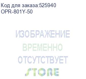 купить тонер oki c301/c321/c310/c330/c331/c510/c511/c530/c531/c3300/c3400/c3450/c3520/c3530/c3600/c5600/c5700/mc350/mc351/mc352/mc360/mc361/mc362/mc561/mc562 yellow (фл. 50г) black&amp;white premium (tomoegawa) фас.россия (opr-801y-50)