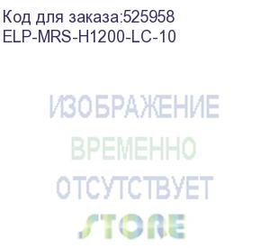 купить вал магнитный (оболочка) для картриджей c7115a/q2613a/x/c3906a low cost (elp imaging®) 10штук (цена за упаковку) (elp-mrs-h1200-lc-10)