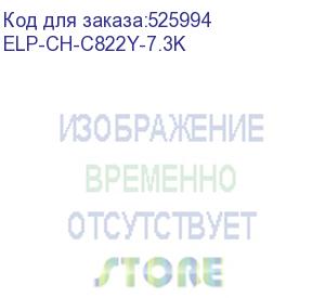 купить чип oki c822 (44844625) yellow, 7.3k (elp imaging®) (elp-ch-c822y-7.3k)