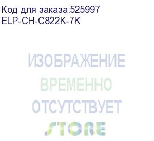 купить чип oki c822 (44844628) black, 7k (elp imaging®) (elp-ch-c822k-7k)