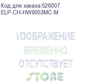 купить чип для картриджа w9053mc (e87640/ e8650/ e87660) magenta, 52k (elp imaging®) (elp-ch-hw9053mc-m)