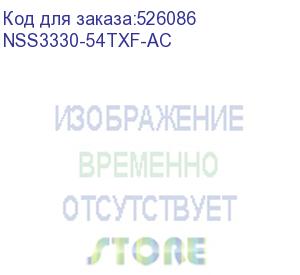 купить nss3330 series 48 100/1000m electric interfaces, six 10g sfp+ interfaces, dual ac power (maipu)