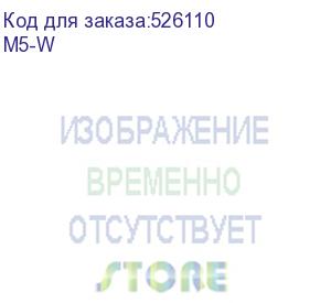 купить онкрон (наклонно-поворотный кронштейн onkron m5 белый) m5-w