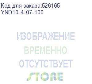 купить шины на din-рейку в корпусе (кросс-модуль) шнк 4х7 3l+pen иэк (itk) ynd10-4-07-100