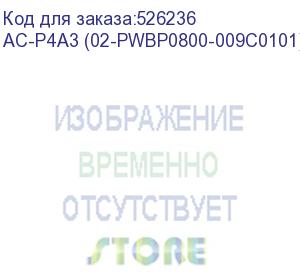 купить корзина блока питания/ 1200w rpsu housing for cs-g47r (ablecom) ac-p4a3 (02-pwbp0800-009c0101)