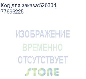 купить коммутационный шнур rj45/rj45, s/ftp кат. 6а, lszh, белый, 5.0 м (patchwork) 77696225