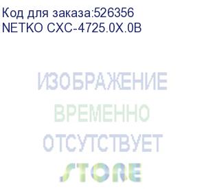 купить кабель коаксиальный netko 3c-2v, 75 ом (cu, оплетка 32 нити al) + кабель питания 2x0.5мм (cu, одножильный), аналог кксв, белый (100м) (netko cxc-4725.0x.0b)