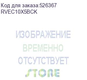 купить лента-липучка многоразовая 10мм*5м, с насечками для отрыва (каждые 2 см), черная netko optima (rvec10x5bck)