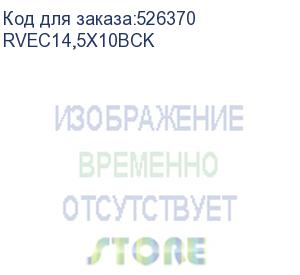 купить лента-липучка многоразовая 14,5мм*10м, с насечками для отрыва (каждые 2 см), черная netko optima (rvec14,5x10bck)