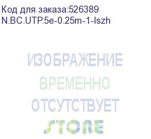 купить патч-корд utp4 cat 5e, 0,25м, вс, lszh, черный, литой коннектор netko optima (n.bc.utp.5e-0.25m-1-lszh)